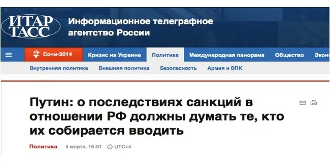 Russian-Paper